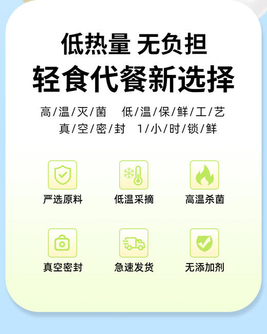 猫千岁雪梨银耳鲜炖免冲泡即食有机银耳鲜露 商品图5