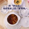 【春晖满庭双盖炖盅】陶瓷隔水炖盅带盖炖盅家用双盖炖罐蒸鸡蛋羹燕窝 商品缩略图8