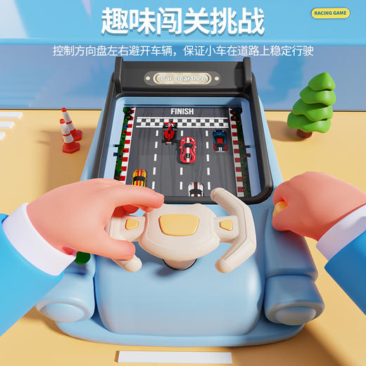 【赠充电电池套装+数据线】儿童闯关赛汽车大冒险儿童方向盘 模拟驾驶益智电动桌面躲避游戏机 商品图3