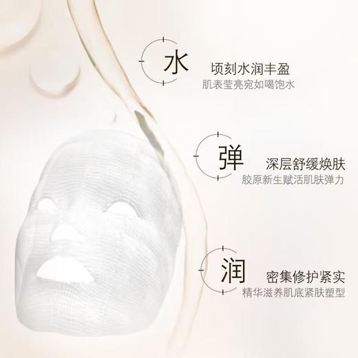 HR 赫莲娜 活颜修护丰盈面膜 50ml  L7206403-有效期至202703 商品图1