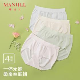 【4条装】熳洁儿 无缝内裤女士莫代尔含桑蚕丝底档25262133