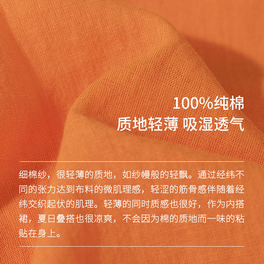 绽放旅行女装344朵/【海街日记·追风裙】超细棉两件套背心连衣裙 商品图3