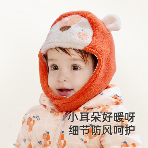 【新会员4折内购】英氏儿童帽子秋冬保暖防寒婴儿帽子男女宝帽子新款 商品图3