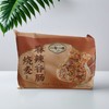 一旬一味 辣肠烧麦 420g/袋 商品缩略图0