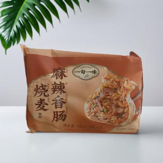 一旬一味 辣肠烧麦 420g/袋 商品图0