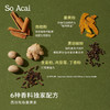 【达人专属】SoAcai暖暖混合姜黄粉3g*20条/盒多规格可选 商品缩略图1