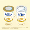 【保税】新版德国雀巢至尊 BEBA SUPREME 6HMO超高端婴幼儿奶粉pre/1/2/3/4/1+段原装进口 商品缩略图5
