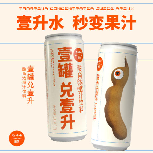 【猫哆哩厨房系列】壹罐酸角调料汁 商品图3