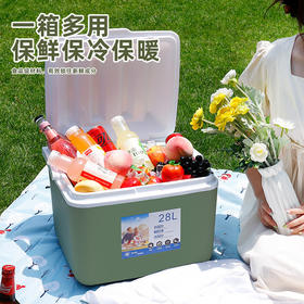 【出游 便携冷藏箱】露营野餐 户外车载便携式手提保温箱 冰桶摆摊野餐冰块保鲜 国庆假期