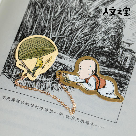 【人文之宝】混知系列·鲁迅主题·鲁迅捕鸟黄铜书签 商品图4