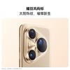 【新品】HUAWEI Pura 80 Ultra一英寸超高动态主摄 超大底双长焦 鸿蒙智能手机 商品缩略图3