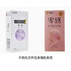 杰士邦 零感超薄 避孕套安全套10只装 商品缩略图1