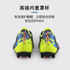 小李子PUMA彪马ULTRA 6高端FG长钉成人运动训练足球鞋男108754 01 商品缩略图4