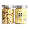 阿比该香蕉脆片200g*2 商品缩略图1