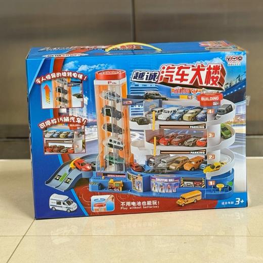 越诚汽车大楼轨道车儿童立体停车场玩具智力动脑抖音同款停车库 商品图3