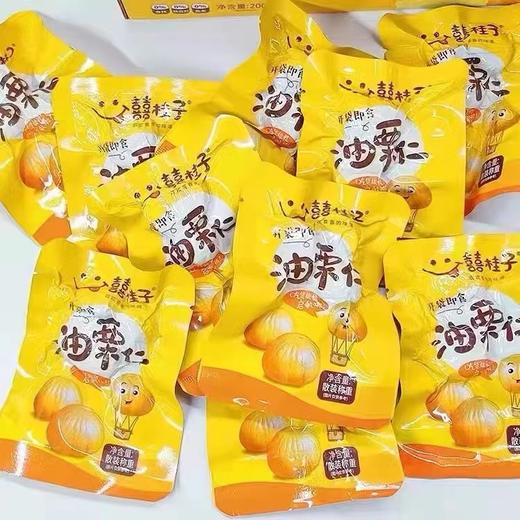 囍桂子油栗仁包装220g板栗仁即食囍桂子油栗零食 商品图1