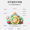 【升级款驾驶乐趣方向盘~】宝宝早教益智方向盘玩具 儿童模拟仿真驾驶汽车驾驶台开车玩具 商品缩略图5