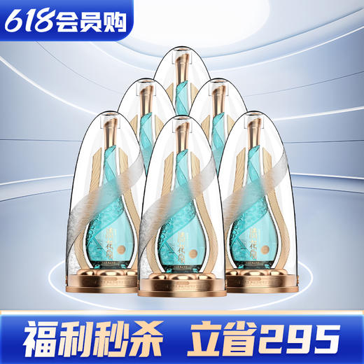 【秒杀】钓鱼台食品 清花令 清匠20 清香型 53度  475ml x6 整箱 商品图0