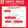 2025秋活页默写活页计算1-6年级语数英 商品缩略图2