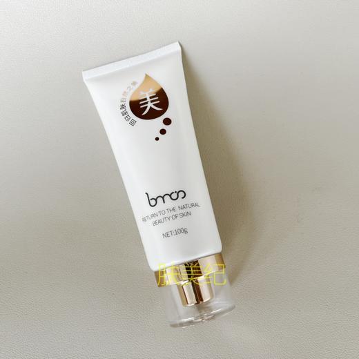 圣博蜜思蓝藻洁肤乳100g洁面乳洗面奶 商品图3