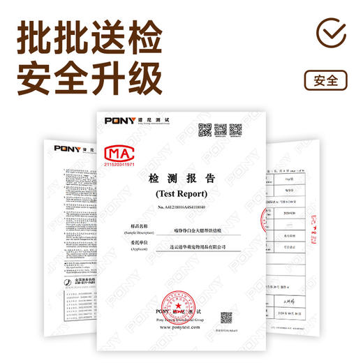 喵铮铮白金大腮帮烘焙猫粮 2斤/包 猫咪鲜肉营养主粮 商品图5