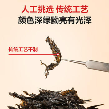 1号会员店 有机干紫菜150g 虾皮紫菜汤料 免洗紫菜 干货寿司食材裙带菜海带 /粮油调味 /南北干货 /鱼虾贝藻类干货 商品图4