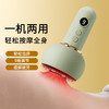 【拍1发7】热卖！全自动按摩刮痧仪 红光热敷 9档调节 光滑不伤肤 商品缩略图4