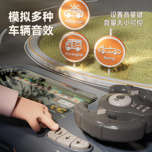 【赠充电电池套装+数据线】儿童闯关赛汽车大冒险儿童方向盘 模拟驾驶益智电动桌面躲避游戏机 商品图6