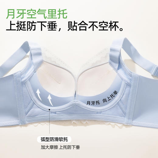 熳洁儿 小胸聚拢中厚杯文胸显大撞色蕾丝提拉强收副乳防下垂内衣25251515 商品图4