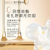 杞冠严选 | 知和无尤 · 如初大马士革玫瑰沁润精油50ml/100ml 商品缩略图2