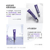 德妃紫苏养肤隔离霜 商品缩略图3