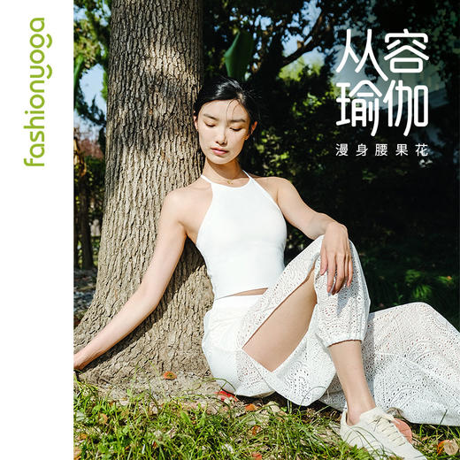 FC10964凡圣瑜伽裤女夏宽松透气健身禅风优雅镂空灯笼瑜伽九分裤 商品图6