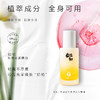 杞冠严选 | 知和无尤 · 如初大马士革玫瑰沁润精油50ml/100ml 商品缩略图0