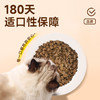 喵铮铮白金大腮帮烘焙猫粮 2斤/包 猫咪鲜肉营养主粮 商品缩略图2