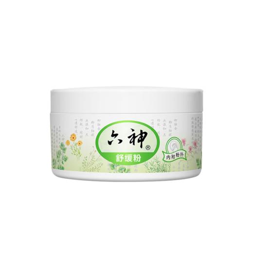 KJ 六神舒缓粉(盒装)150g  舒缓止痒 商品图1