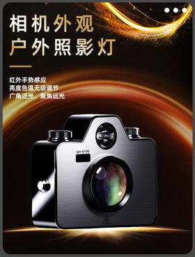 【新款户外露营灯】超长续航超轻强光摆摊照明灯 便携式多功能野营灯 