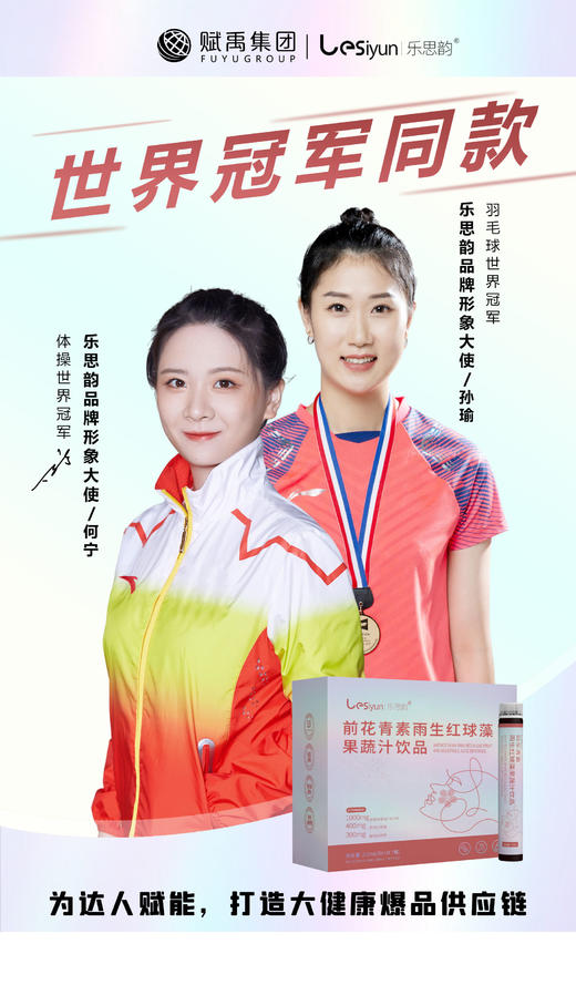 前花青素 雨生红球藻果蔬饮品4盒28天量 商品图7