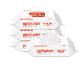 意诺唯机能水湿巾（80抽）