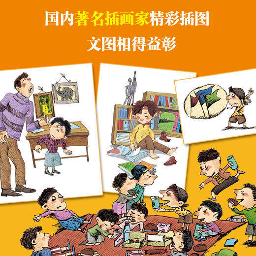 2025年百班千人暑期书目二年级 失踪的第一名 名师推荐正版现货 商品图1