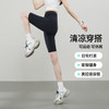 【清凉四分鲨鱼皮裤】逸阳瑜伽运动防走光外穿黑色弹力修身打底1177 商品缩略图3
