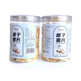 阿比该椰子脆片150g*2