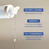 新品 可复美重组胶原蛋白肌御活颜修护精粹水*120ml/30ml 商品缩略图3