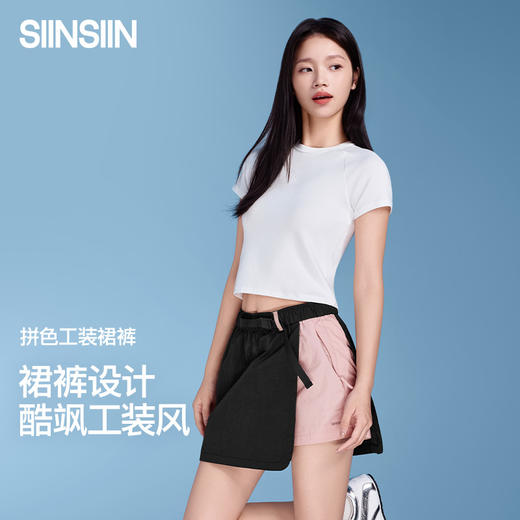 【商场同款】SIINSIIN户外拼色短裙裤 商品图0