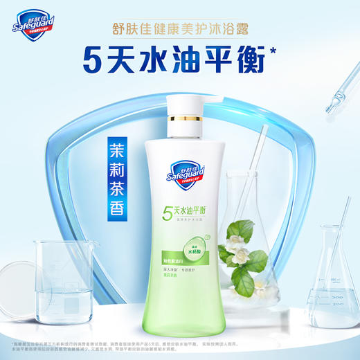 舒肤佳健康美护水油平衡沐浴露570g 商品图6