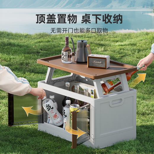 【箱桌收纳箱2合一】户外野营大容量折叠箱 家用车载杂物储物箱 塑料免安装露营收纳箱 商品图3