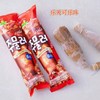 롯데콜라맛주물러 乐天可乐味冰棒 130ml 商品缩略图0