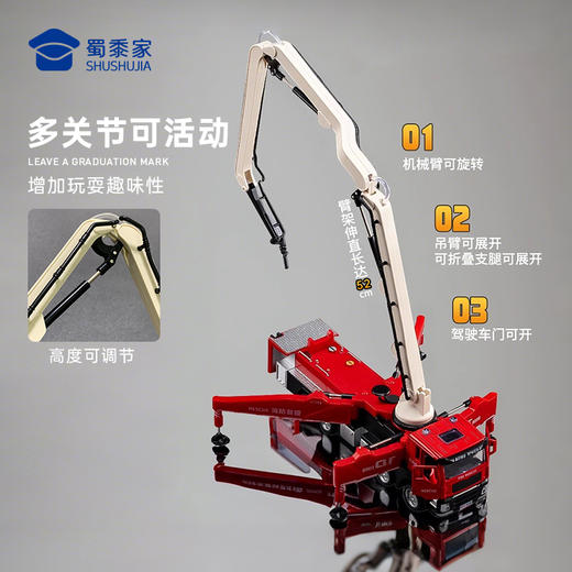 【实付满199送钥匙扣】【1:50高空消防车模型】合金模型摆件儿童玩具车送礼仿真车模 商品图1