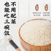 七河源越光米2.5kg 东北大米长粒米 5斤装双层包装 小长粒米 一级粳米 商品缩略图0