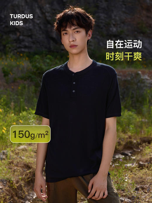 男士轻薄扣子短袖 (48小时内发货)-turdus-2026夏 商品图2
