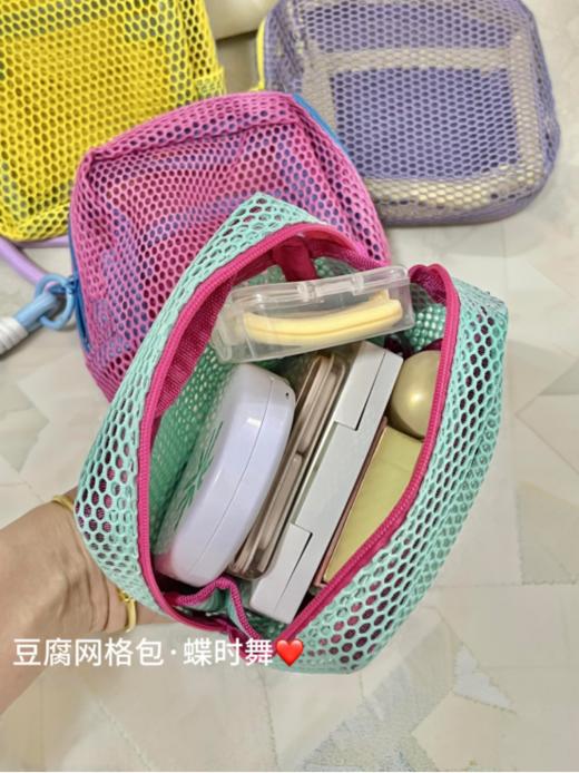 😎天呐噜‼️敲能装的【蝶时舞多巴胺豆腐收纳包】🔗下单限时送多巴胺挂钩🪝提手🌈 好爱啊||谁能拒绝多巴胺收纳小包～敲实用❗️ 蝶时舞独家定制3D网格设计 😍真的好实用啊！ 商品图5